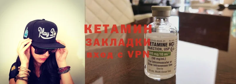 купить  цена  блэк спрут онион  КЕТАМИН ketamine  Арск 