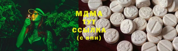 mdma Богданович