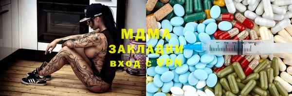 mdma Богданович