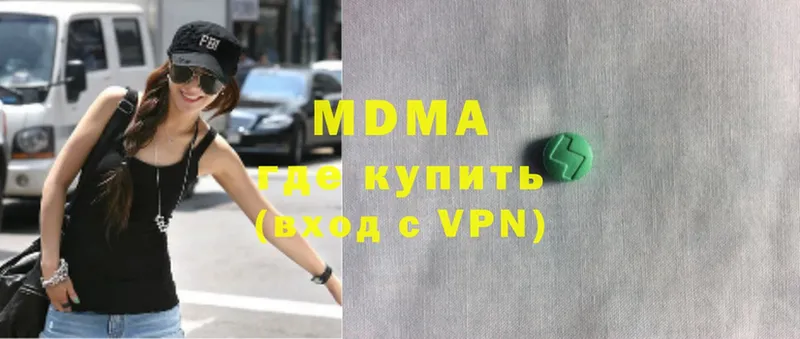 МДМА VHQ  Арск 