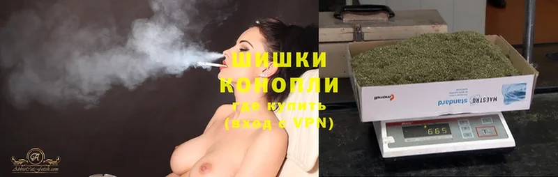 Бошки марихуана White Widow  дарнет шоп  Арск 